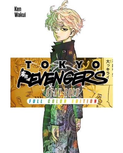 Tokyo Revengers