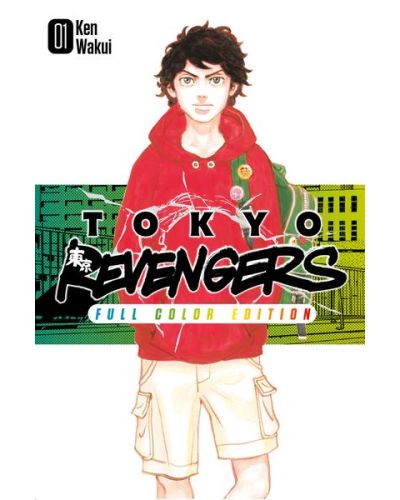 Tokyo Revengers
