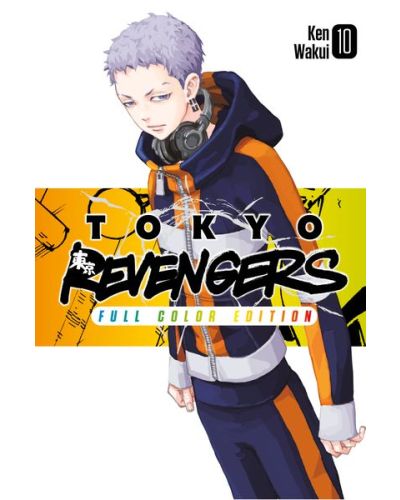 Tokyo Revengers