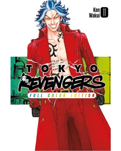 Tokyo Revengers