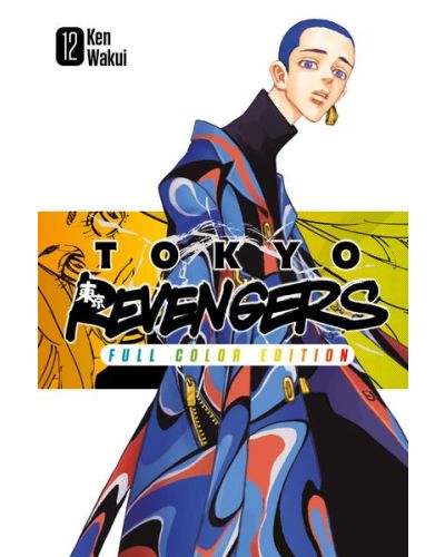 Tokyo Revengers