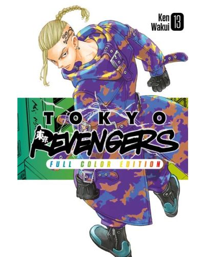 Tokyo Revengers