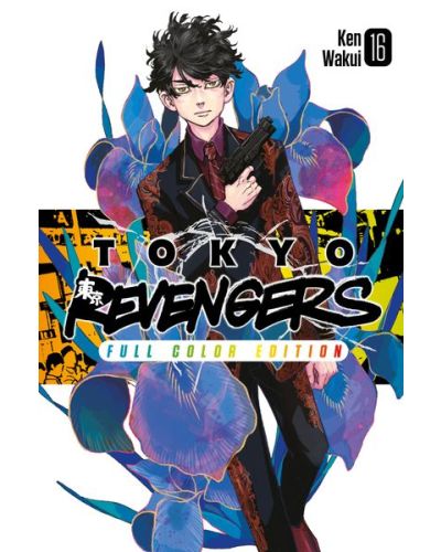 Tokyo Revengers
