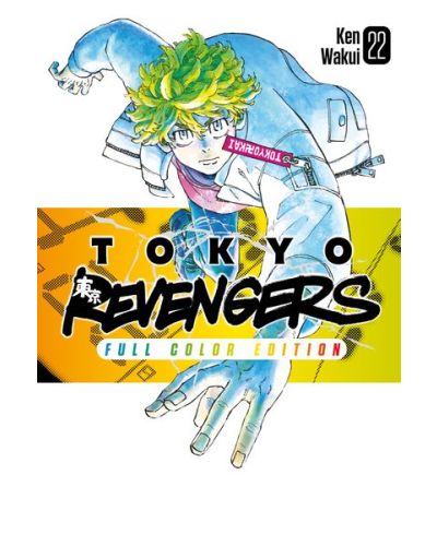 Tokyo Revengers