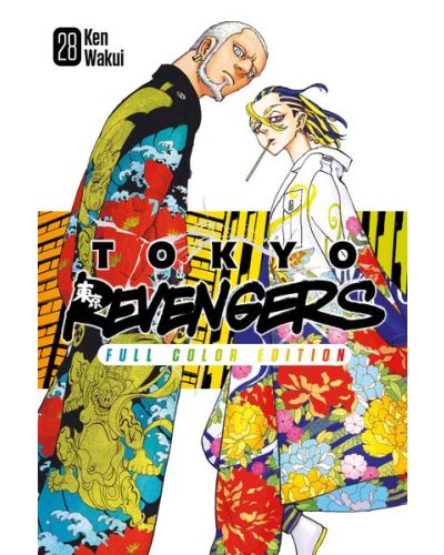 Tokyo Revengers