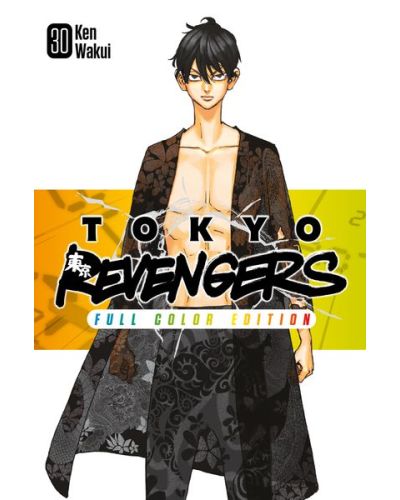 Tokyo Revengers