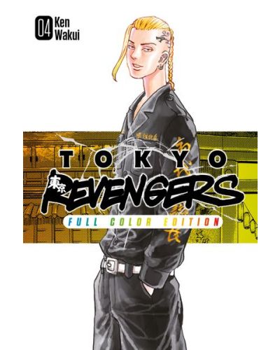 Tokyo Revengers