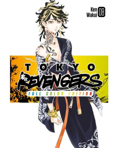 Tokyo Revengers