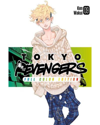 Tokyo Revengers