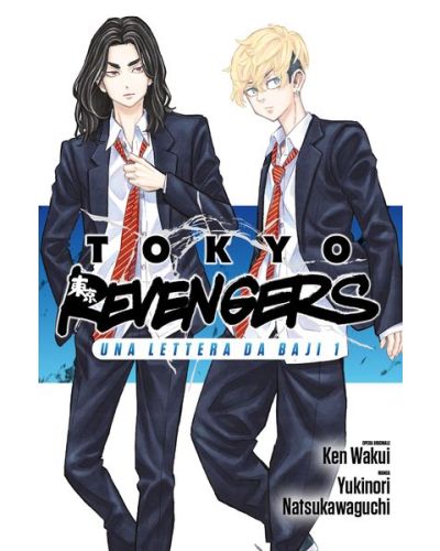 Tokyo Revengers