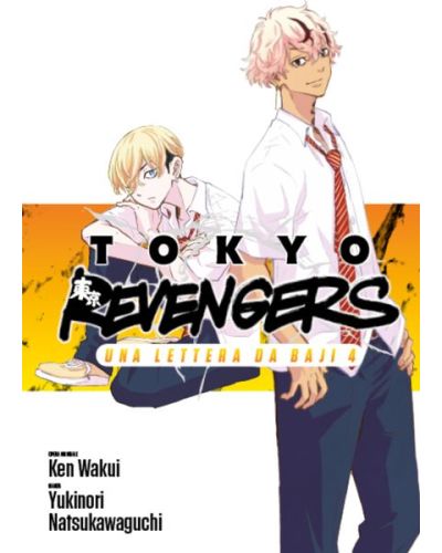 Tokyo Revengers