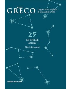 Greco - La lingua del pensiero e della bellezza