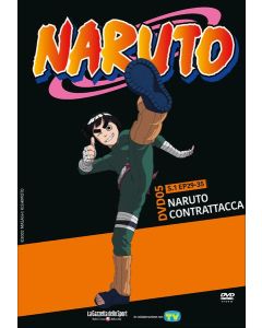 Naruto DVD