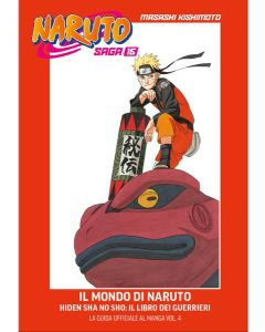 Naruto Saga