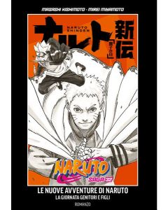Naruto Saga