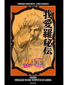 Naruto Saga