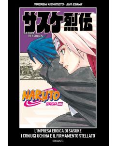 Naruto Saga