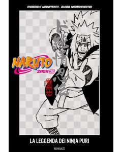 Naruto Saga