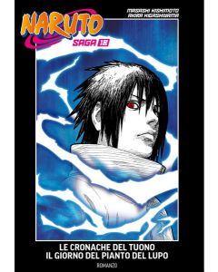 Naruto Saga