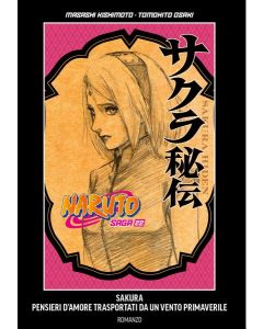 Naruto Saga
