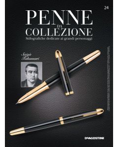 Penne da Collezione
